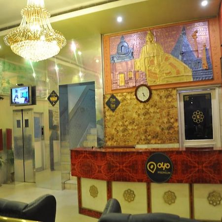 מלון פאטנה Oyo Premium Railway Station Patna מראה חיצוני תמונה